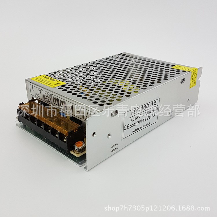 工廠推薦：12V100W開關(guān)電源 12V8.鋁殼電源 LED燈條電源 足功率