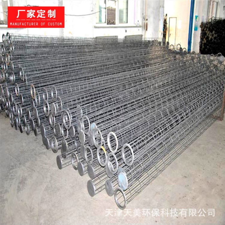 大量供應(yīng)不銹鋼耐高溫防腐蝕除塵骨架可定制梯形空氣凈化除塵骨架