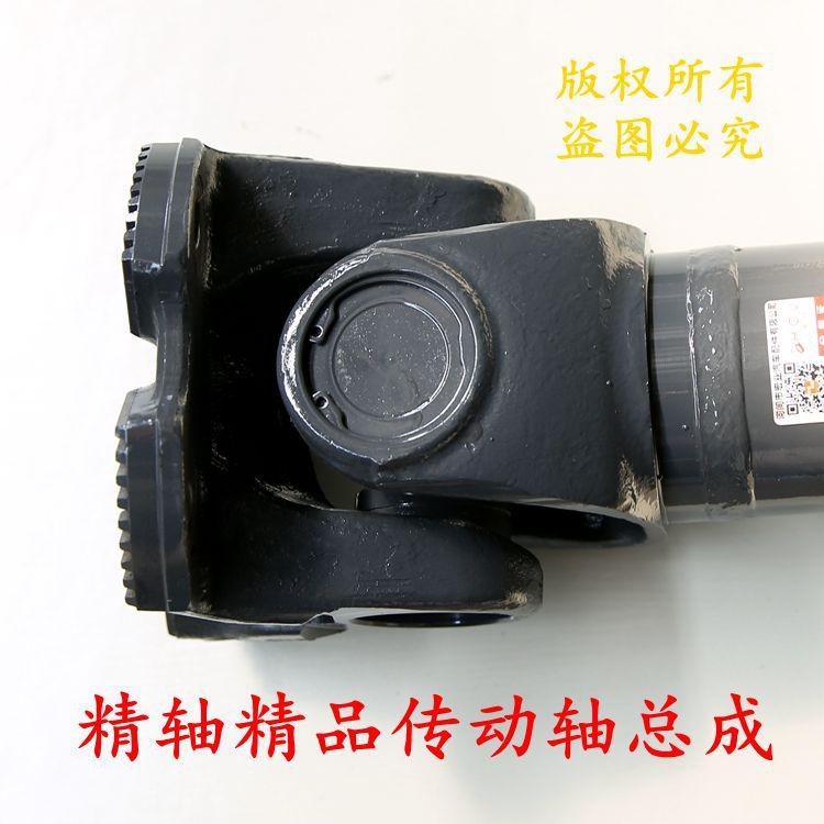 供應(yīng) 商用車傳動(dòng)軸 悍V重型商用傳動(dòng)軸總成 廠家直銷傳動(dòng)軸配件