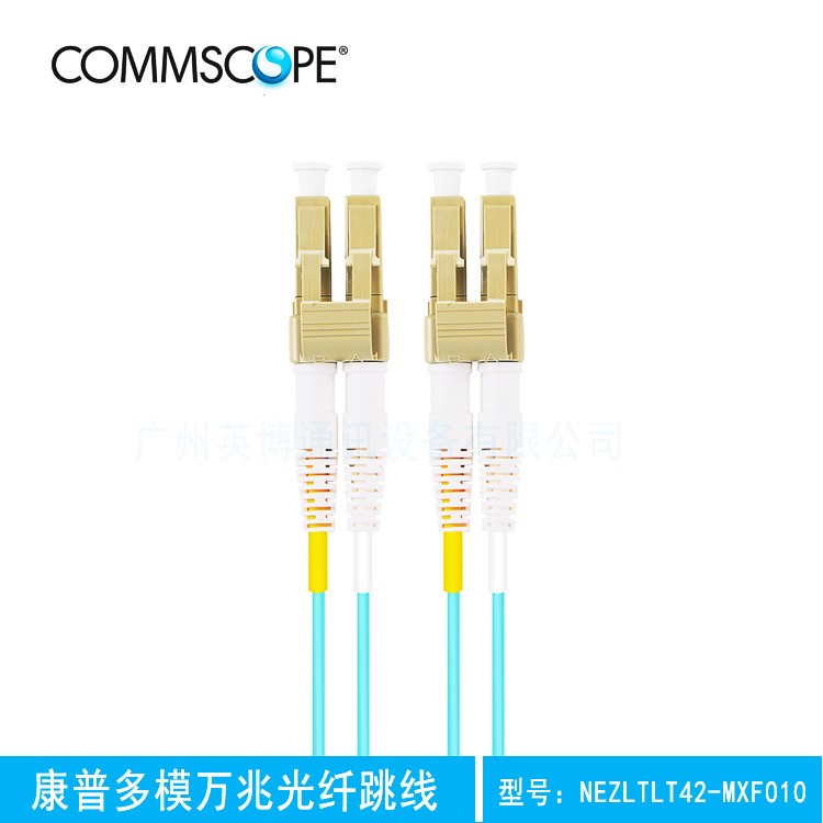 原裝康普LC-LC多模萬兆OM3光纖跳線NEZLTLT42-MXF010 雙芯3米