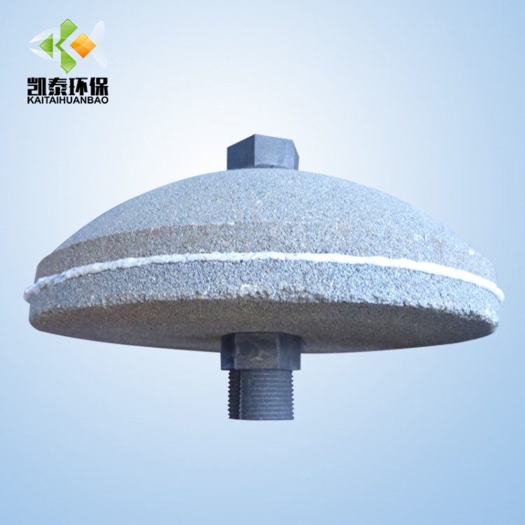 剛玉曝氣器 剛玉曝氣盤 剛玉曝氣頭廠家直銷直徑178剛玉曝氣器
