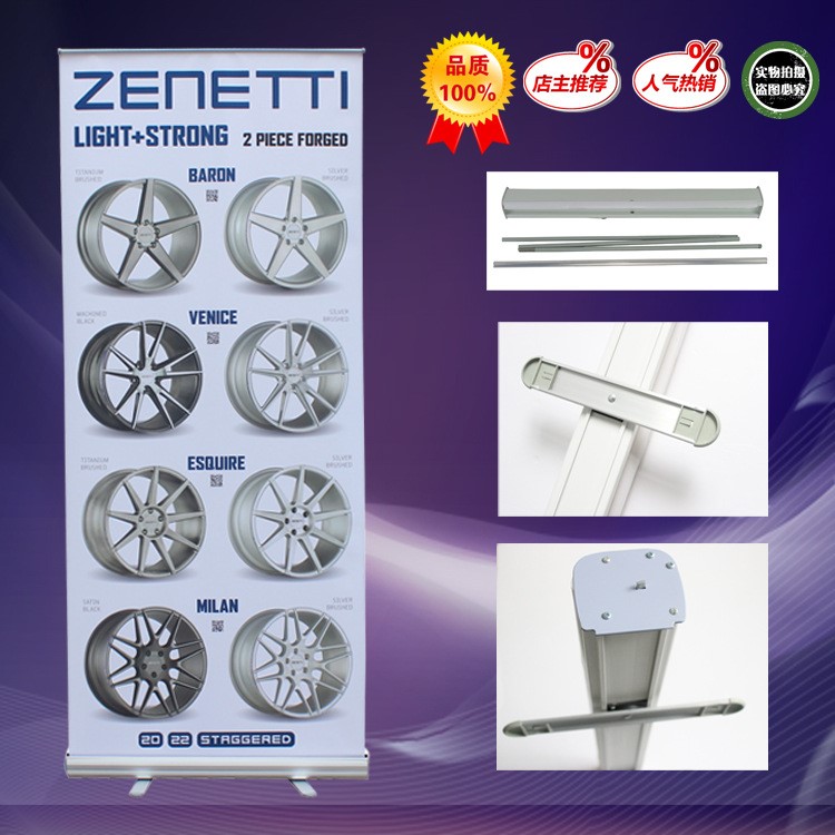 黑龍江廠家大量供應塑鋼易拉寶加厚款易拉架含噴畫價格更優(yōu)