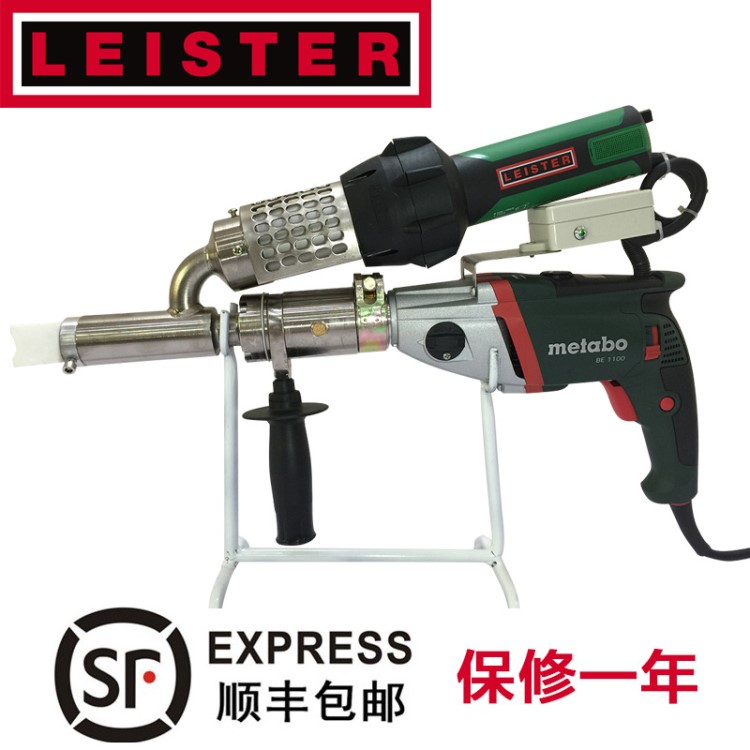 瑞士萊丹LEISTER 擠壓式塑料焊接機(jī) PP、HDPE擠出式塑料焊槍 現(xiàn)貨