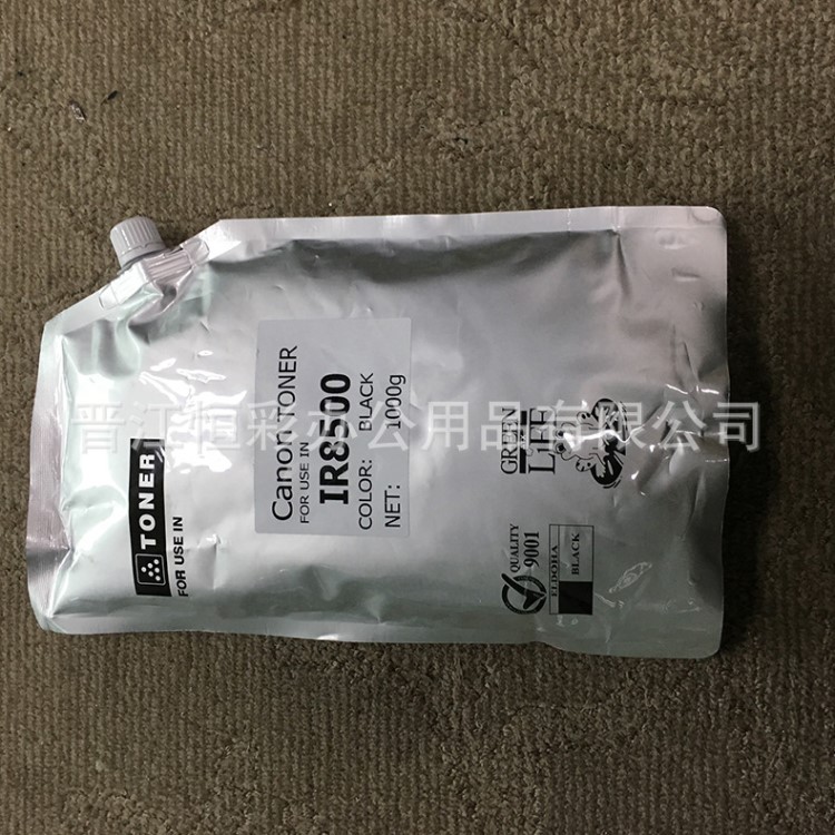 粉盒 廠家直銷兼容理光IR8500復(fù)印機(jī)適用理光IR8500  辦公耗材粉