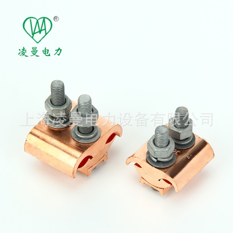 生產線夾 JBT系列銅異型并溝線夾及絕緣罩 異型并溝線夾