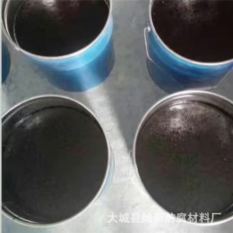 環氧煤瀝青防腐涂料煤瀝青防腐油漆廠家鋼管防腐煤瀝青價格優惠價
