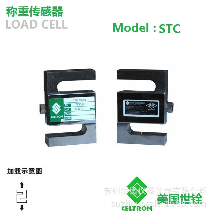 美國(guó)威世VISHAY 世銓Celtron傳感器 STC稱重傳感器 S型傳感器