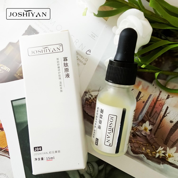 egf寡肽修护原液 保湿破损修复痘痕抑痘 收毛孔现货