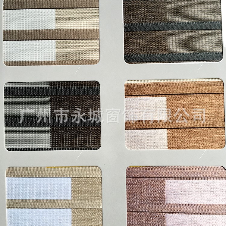 五折窗簾辦公陽(yáng)臺(tái)柔紗簾加厚型雙層遮光窗簾批發(fā)窗簾布