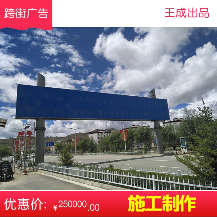 跨街广告牌高速路单立柱，广告塔，风能塔，KTV灯箱铝合金灯箱