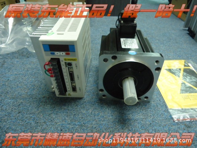 焊接設(shè)備用東能伺服電機(jī)EPS2-TA200L123東能電機(jī)1.8KW,數(shù)轉(zhuǎn)3000