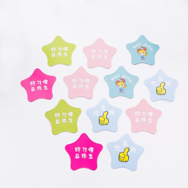 星星積分卡 小學(xué)生獎(jiǎng)勵(lì)卡片 幼兒園鼓勵(lì)卡 表揚(yáng)卡 激勵(lì)卡幣五角星