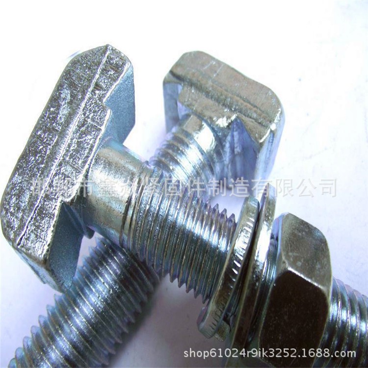 幕墻哈芬槽專用T型螺栓 電鍍熱鍍玻璃幕墻螺栓 T型預埋絲