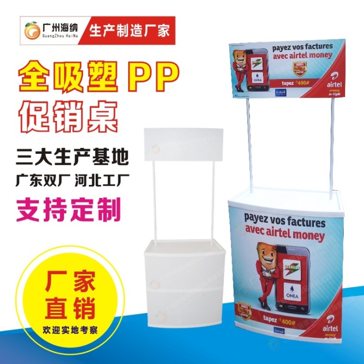 臺展示架折疊移動便攜式超市試吃臺手機華為蘋果體驗臺定制