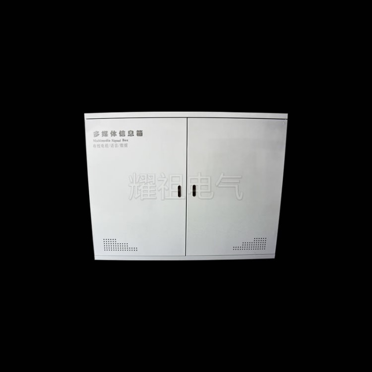 廠家光纖入戶信息箱多媒體信息箱家用弱電箱600*500*100橫箱空箱