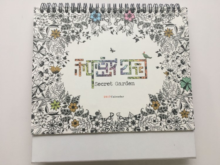 廠家定做2017創意卡通涂鴉秘密花園臺歷加燙金logo免費設計
