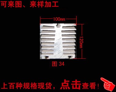 大量销售铝制品氧化电子散热片    加工定做工业铝型材散热器