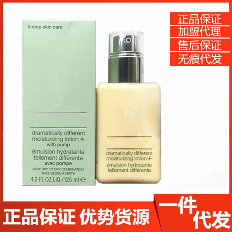 美國(guó) 潤(rùn)膚露125ml無油有油
