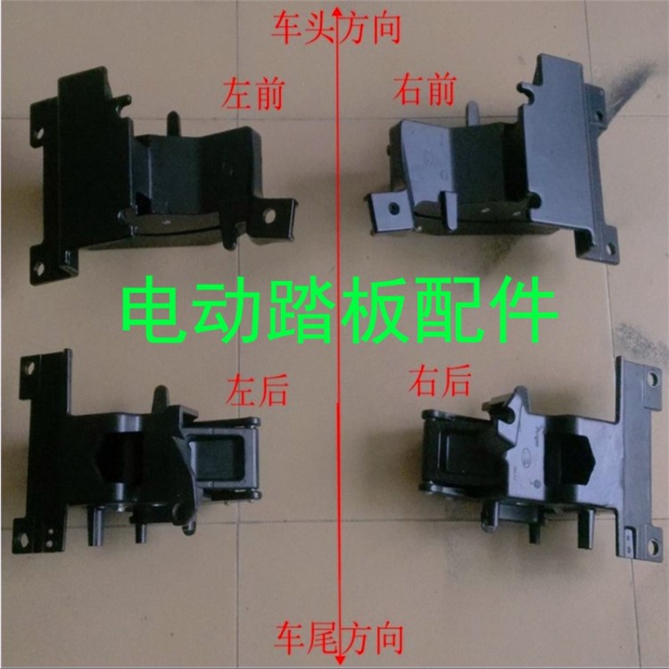 適用于攬勝電動踏板支架運動版原廠款腳踏馬達電機配件發(fā)現(xiàn)5