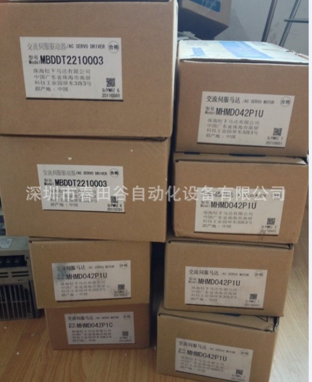 全新原裝松下伺服電機(jī)MHMD042P1U 現(xiàn)貨 實(shí)物拍攝