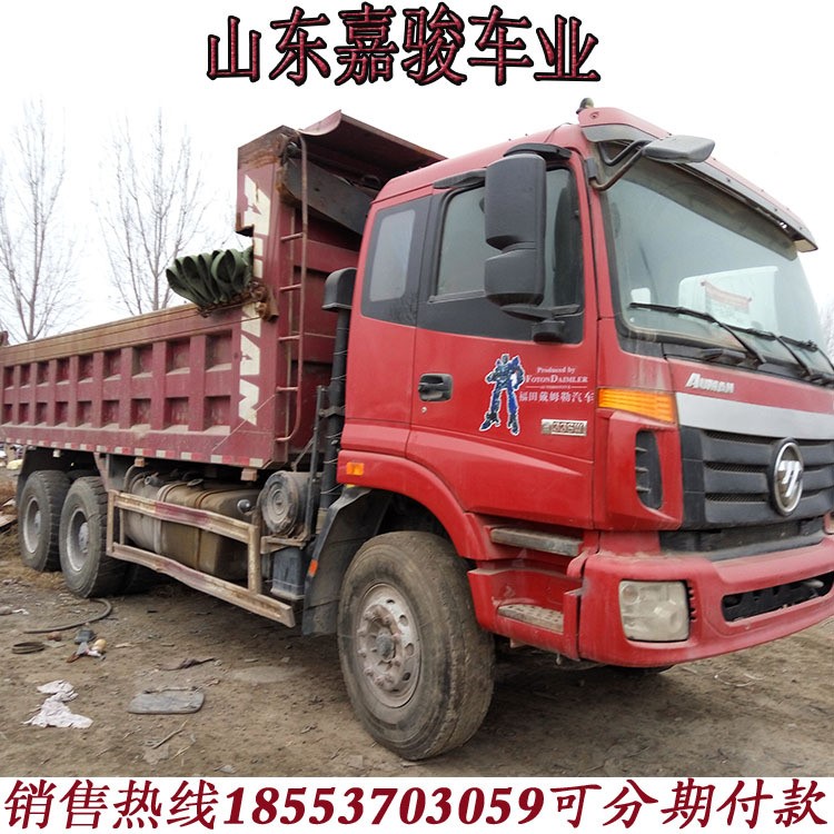 歐曼前四后八自卸車 二手工程車自卸車 后八輪商用車二手自卸貨車