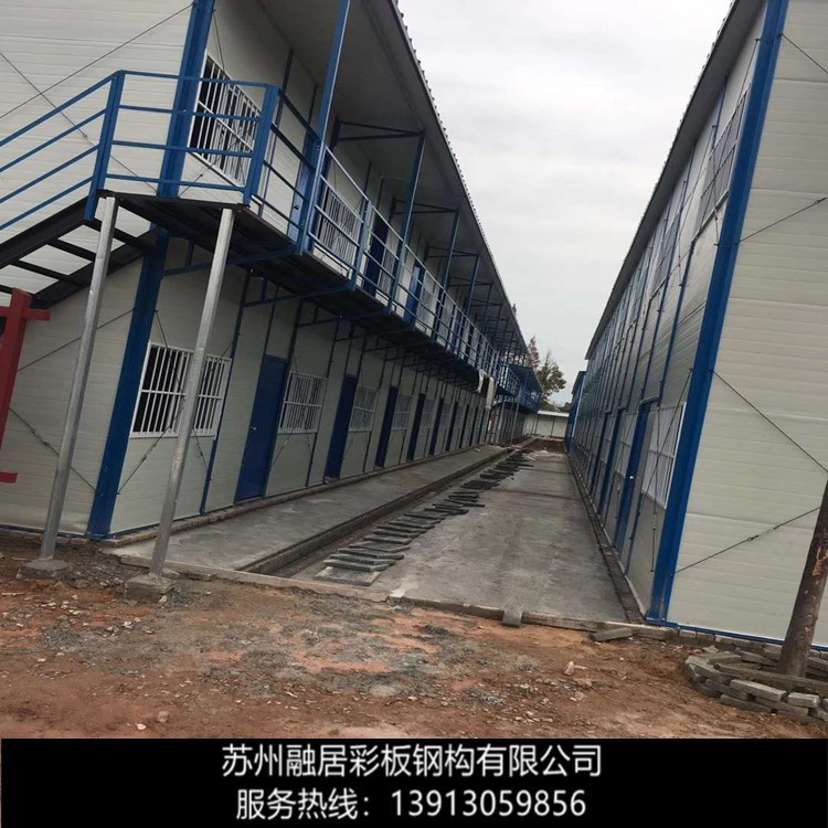 廠家供應(yīng)巖棉板活動(dòng)房 彩鋼板房 工地臨建房 組裝式住人活動(dòng)房