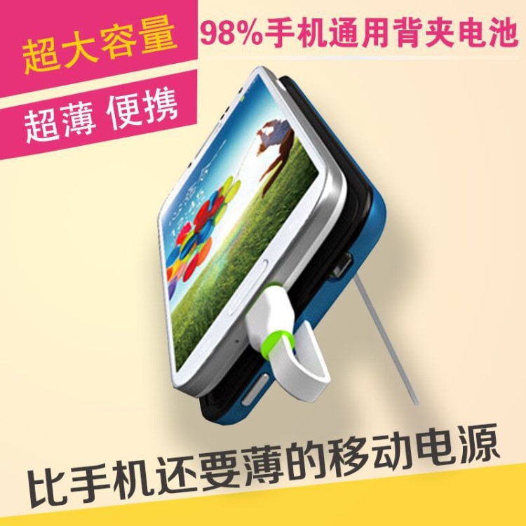 適用批發三星V8吸盤式充電寶 通用安卓系統手機無線背夾移動電源