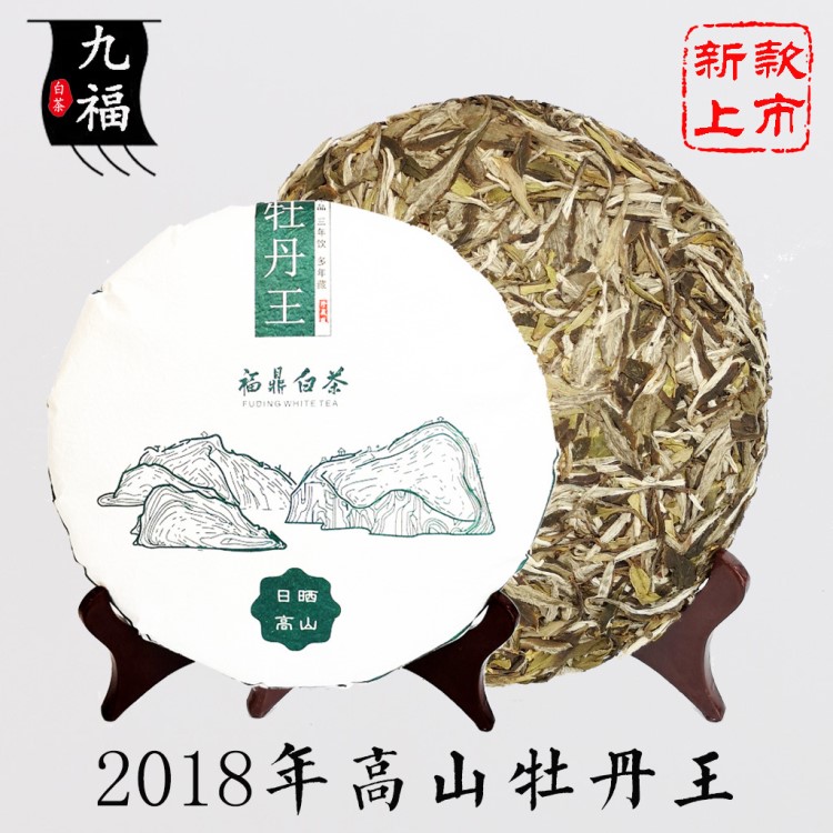 福鼎白茶2018年清明高山生態原產地廠家批發量大從優白茶餅牡丹