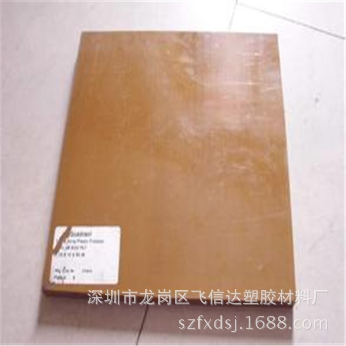 本色PAI板 橘黃色PAI板 PAI價格規格 PAI板批發價