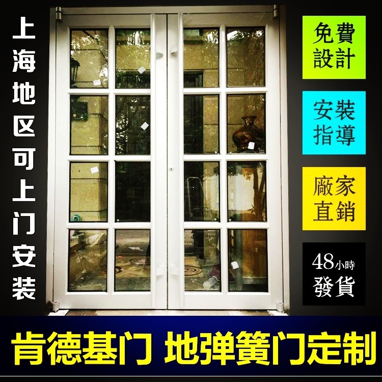 肯德基門廠家定做店鋪門商鋪玻璃門鋁合金地彈簧門 木紋酒店大門