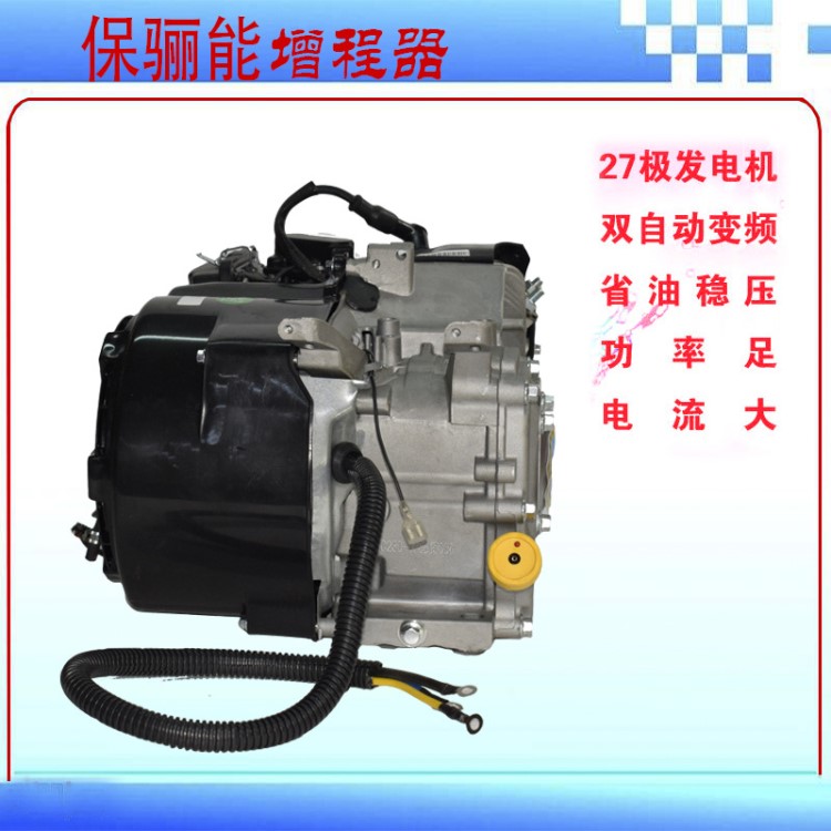 重慶雅馬哈發(fā)電機電啟動三輪車5KW增程器電動車 四輪車48V 60V 72