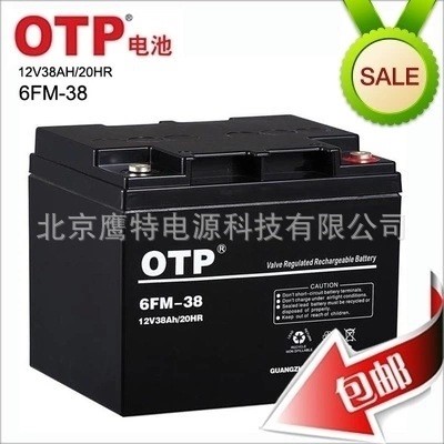 OTP蓄電池6FM-100 OTP電池12V100AH  閥控式免維護鉛酸電池
