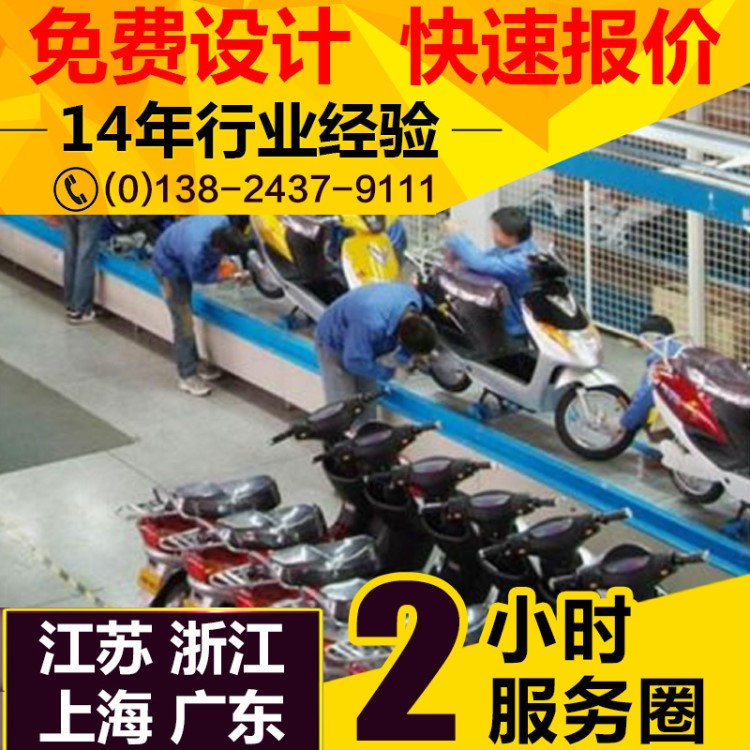 電瓶車(chē)摩托車(chē)生產(chǎn)裝配線 雙邊生產(chǎn)流水線 電動(dòng)車(chē)組裝生產(chǎn)線廠家