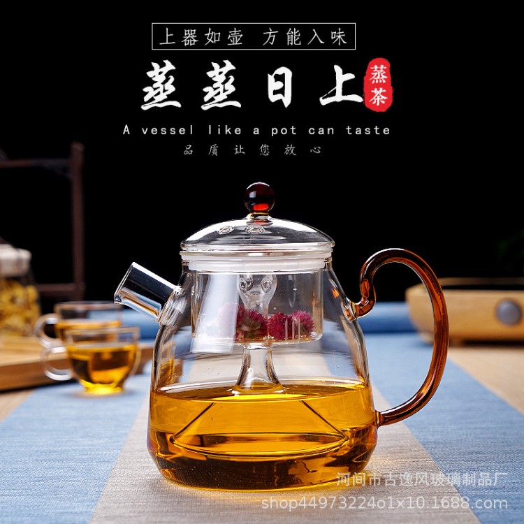 批發(fā)玻璃煮茶器 蒸汽耐高溫全玻璃蒸茶壺 玻璃沖茶器 黑茶煮茶器