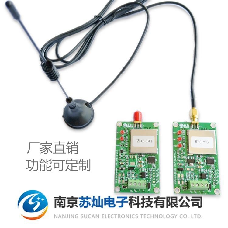 GPRS DTU GSM無線傳輸模塊 串口RS232/RS485/TTL數(shù)傳 工業(yè)物聯(lián)網(wǎng)