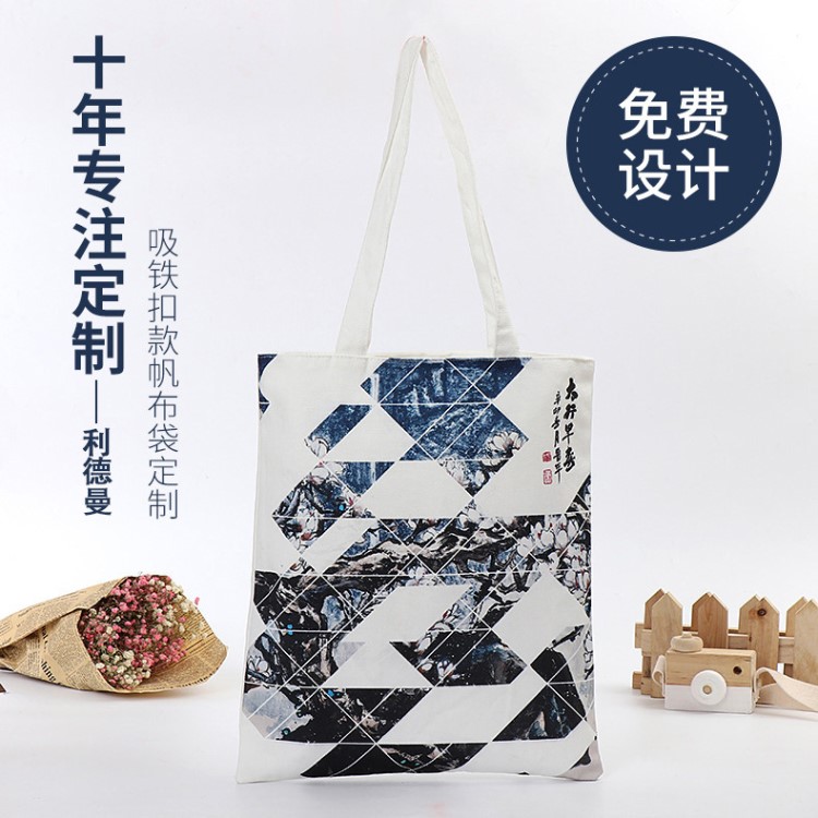 廠家現貨吸鐵扣帆布袋定制吸鐵扣棉布袋定做帆布袋加吸鐵扣帆布袋