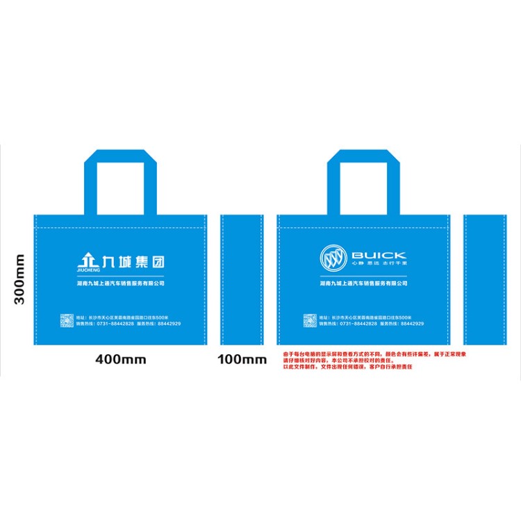 廣告無紡布袋定制logo 手提禮品袋印刷 來圖定做無紡布環(huán)保袋印刷