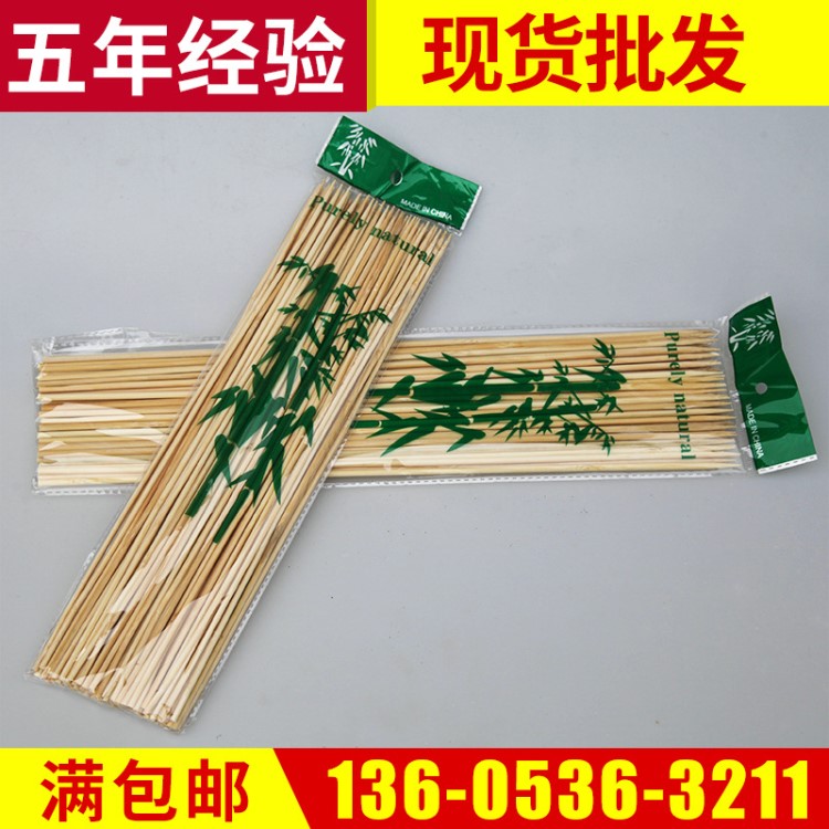 燒烤用竹簽 一次性關(guān)東煮竹簽竹串  環(huán)?？敬灤夂瀼S家