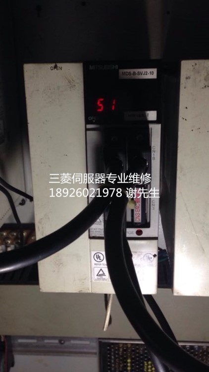 MDS-BSVJ2-10 三菱數(shù)控機(jī)床伺服器維修 三菱伺服驅(qū)動(dòng)器報(bào)警51