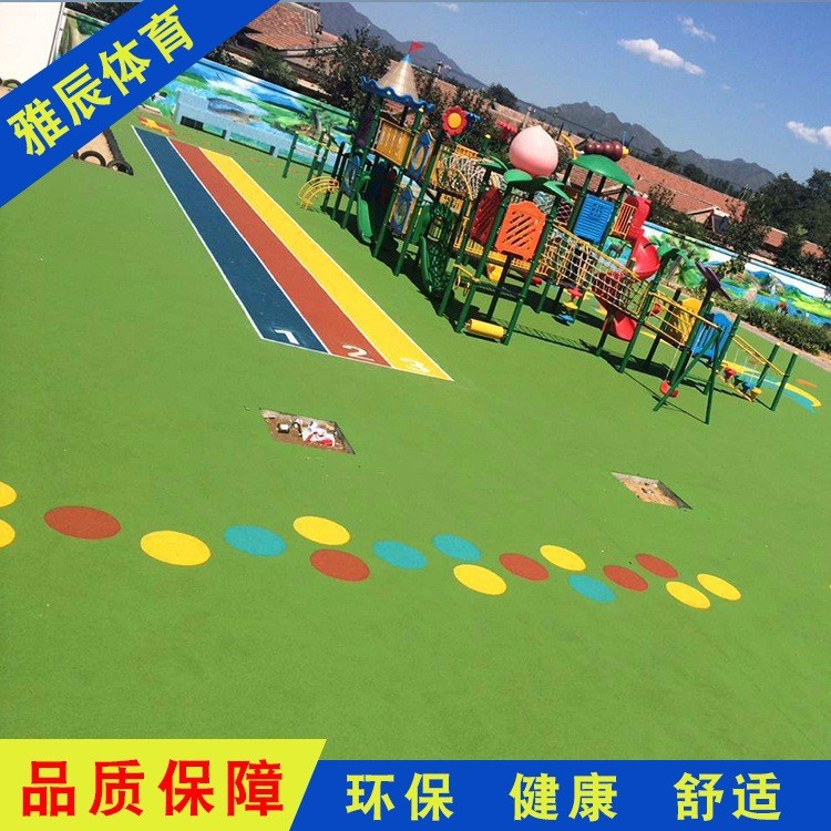 幼儿园EPDM塑胶地面施工 EPDM塑胶场地铺设 幼儿园彩色EPDM