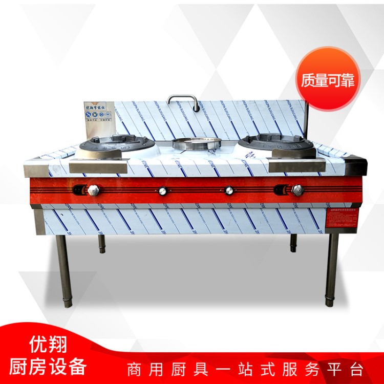 兩炒一溫節(jié)能灶酒店飯店商用灶具醇基燃料猛火灶
