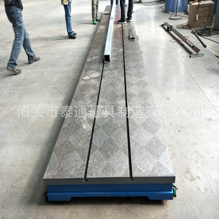 供應HT250T型槽鑄鐵平臺 汽車廠壓力機灰鐵補高工作平臺加工定做