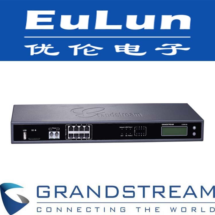 Grandstream潮流UCM6208 IPPBX 電話會議 電話交換機