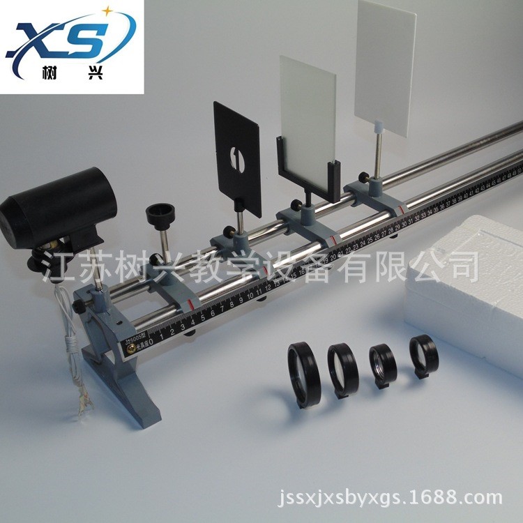 光具組 雙帶軌道 J25005 小型光具座 物理光學(xué)實(shí)驗(yàn)器材 教學(xué)儀器