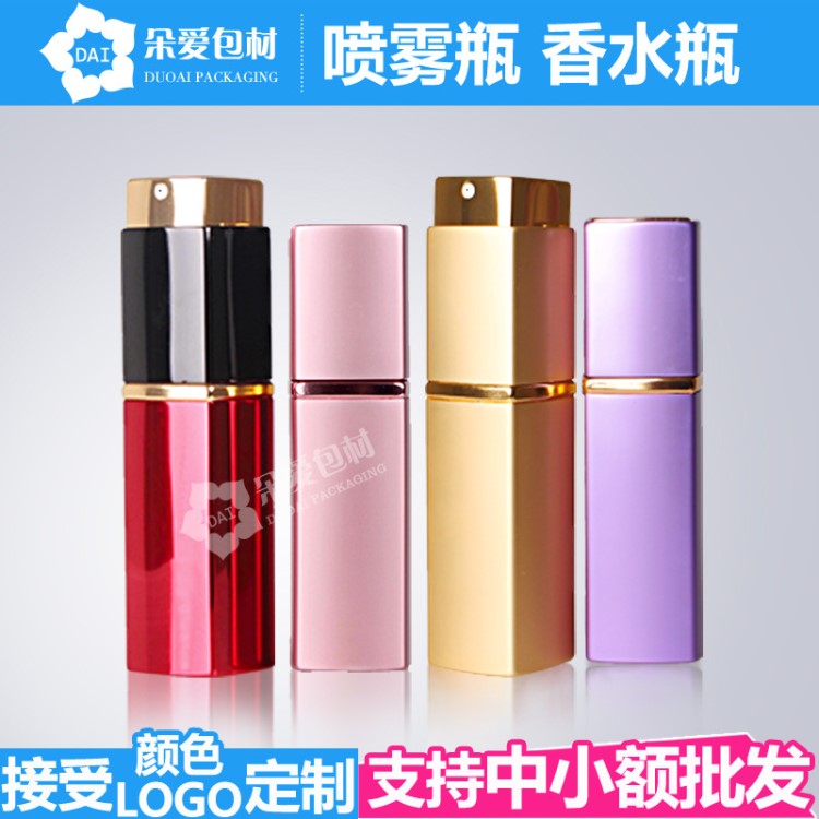 香水瓶子批发 旋转口红管香水分装瓶 爽肤水化妆瓶喷雾瓶20ml