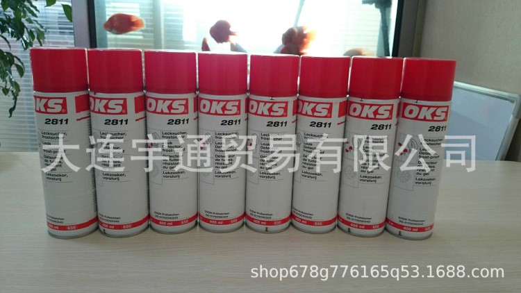 OKS 354 全合成鏈條潤滑油