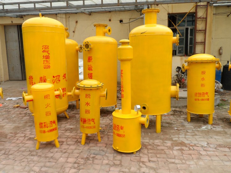 大中型沼氣工程用脫水器、阻火器