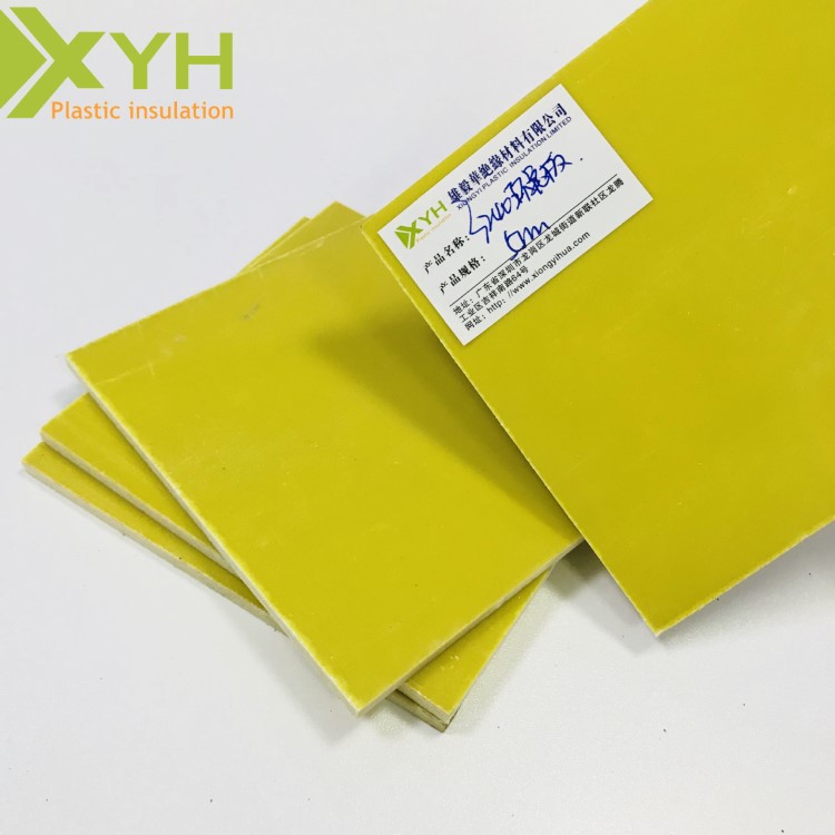 廠家直銷3240黃色環氧板 環氧樹脂板 玻璃纖維板切割定制
