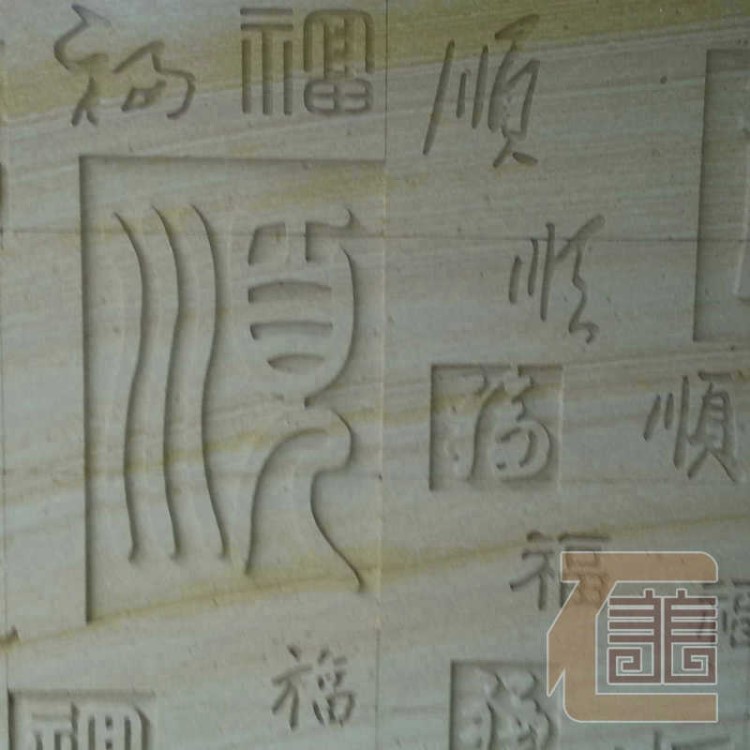 廠家供應(yīng)中國風(fēng)博物館雕塑 砂巖浮雕 園林文化墻文字浮雕砂巖