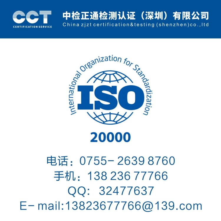 企業(yè)ISO9000  ISO9001  haccp iso22000  ISO16949